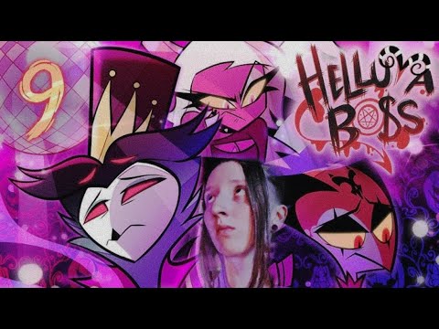 Видео: АДСКИЙ БОСС 2 СЕЗОН 9 СЕРИЯ (HELLUVA BOSS- Season 2 series 9) РЕАКЦИЯ/ОБЗОР