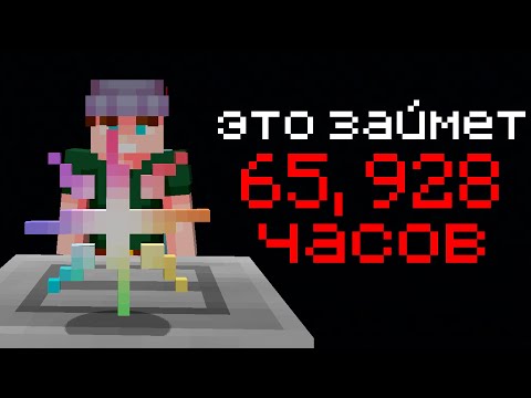 Видео: Самый безумный мод в истории в Minecraft!