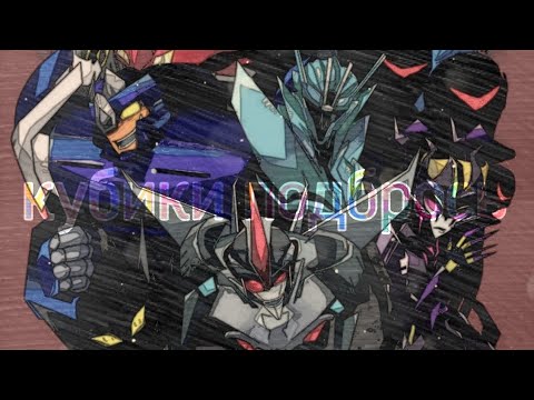 Видео: КЛИП~ДЕСЕПТИКОНЫ♡~КУБИКИ ПОДБРОСЬ~TFP~(заказ)