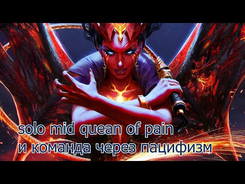 Видео: Мидовая квопа с командой которая бояться домиков. нарезка со стрима