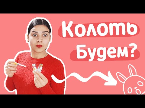 Видео: О вакцинации кроликов! Нужно ли прививать декоративного кролика?