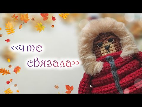 Видео: Готовые работы 😍 