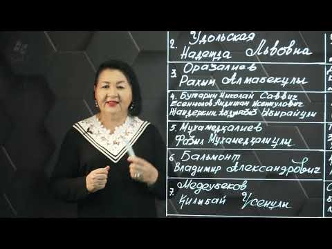 Видео: Қазақстандағы селекция жетістіктері. 8 сынып.