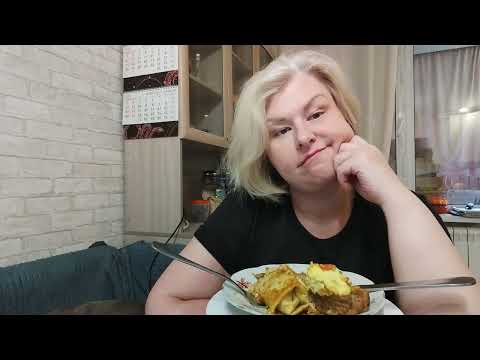 Видео: Великая Нехочуха #МУКБАНГ #разговор 