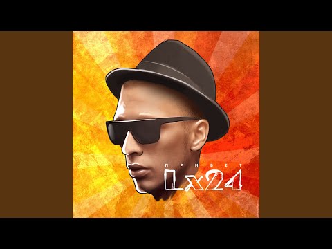Видео: Когда ты рядом со мной