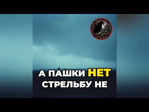 Видео: Уехал тогда ...