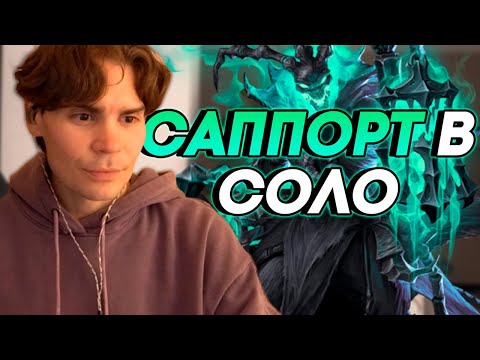 Видео: Никс выносит игру на адк Эзреале | Никс играет в Лигу Легенд