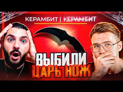 Видео: 🔥 СДЕЛАЛИ САМЫЕ ИМБОВЫЕ КОНТРАКТЫ С @distortionCS В CS2 🔥