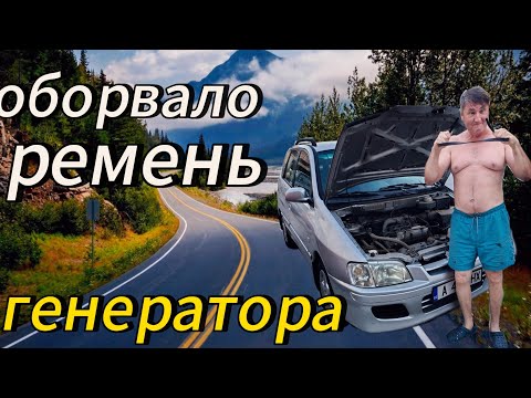 Видео: Доеду до дома или нет? На сколько хватит аккумулятора?