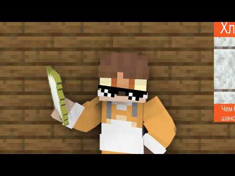 Видео: Фарадей пытается готовить, а потом ищет противень (анимация)