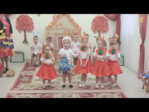 Видео: "Мешок яблок" осенний утренник в средней группе