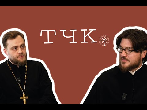 Видео: Как я стал священником
