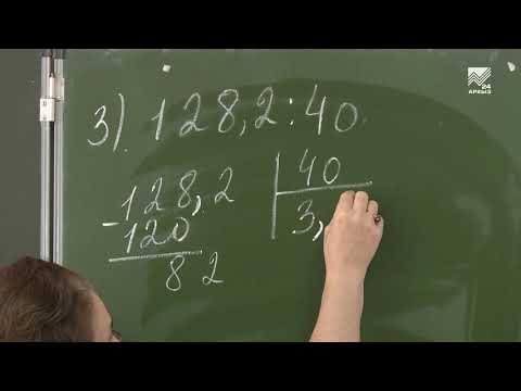 Видео: Учимся дома. 6 класс. Математика: Деление десятичных дробей