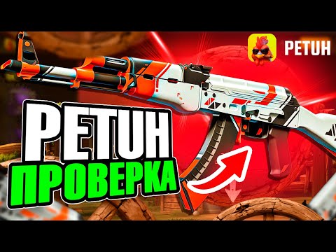 Видео: ПРОВЕРКА САЙТА PETUH CLUB ПОЛУЧИТСЯ ЛИ ПОДНЯТЬСЯ С 3000 РУБЛЕЙ! ПРОВЕРКА САЙТА ПЕТУХ КЛАБ!