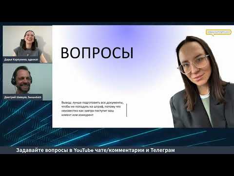Видео: ✅ Микроаудит сайта: Что нужно исправить прямо сейчас
