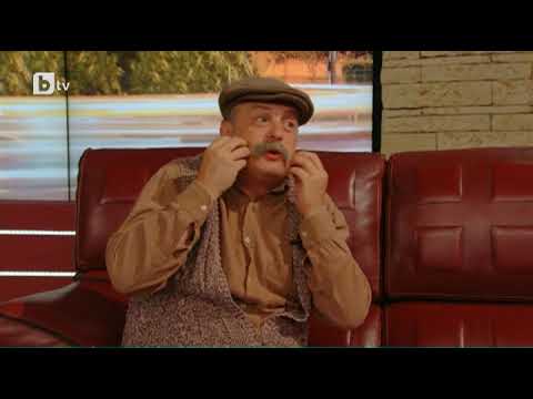 Видео: Шоуто на Слави: Актьорска игра: Бай Шиле и Делио Роси, 18 юли 2018