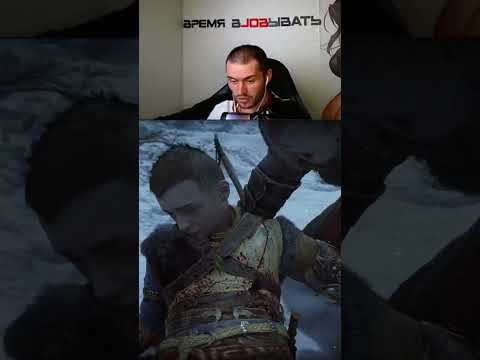 Видео: Сына нагнул 😮😮😮 | #garo30d #Twitch #godofwarragnarok #прохождение #сасавот #сын #mellstroy