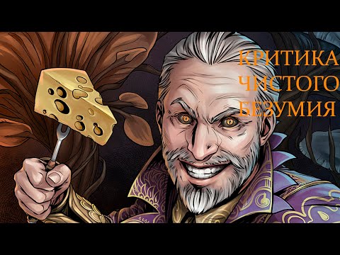 Видео: TES 4: Oblivion. Дрожащие Острова