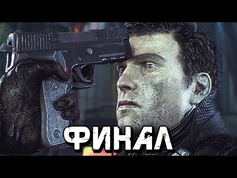 Видео: Batman: Arkham Knight Прохождение - ФИНАЛ