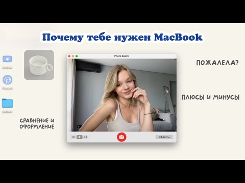 Видео: Купила MacBook Air M3: лучшее решение!