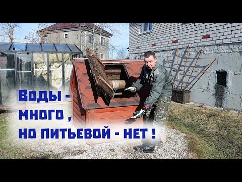 Видео: Оживление городского дома , проблемы с водой и понтоны!