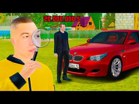 Видео: ДАЛ В ДОЛГ КИДАЛЕ и СЛЕЖУ ЗА НИМ в GTA RADMIR RP