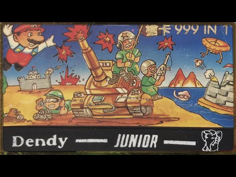 Видео: Комплектный Картридж Dendy, а какой был у тебя?