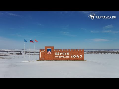 Видео: Симбирская кругосветка. Чем карсунцы Париж удивили
