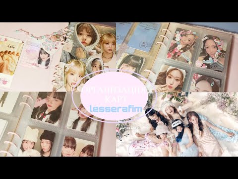Видео: ᯓ★организация биндера  /  lesserafim diary