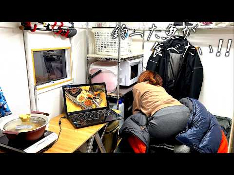 Видео: Я хочу съесть пойманную рыбу, поэтому иду в море! Оставайтесь в небольшом укрытии легкого грузовика