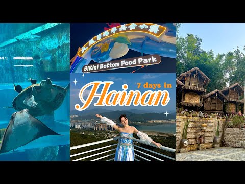 Видео: 7 days in Hainan | Travel vlog | 7 өдрийн аяллыг 17 минутад 🌴