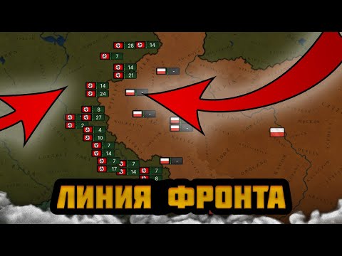 Видео: РЕАЛИСТИЧНАЯ ВТОРАЯ МИРОВАЯ БЕЗ ИГРОКА В AGE OF HISTORY 3