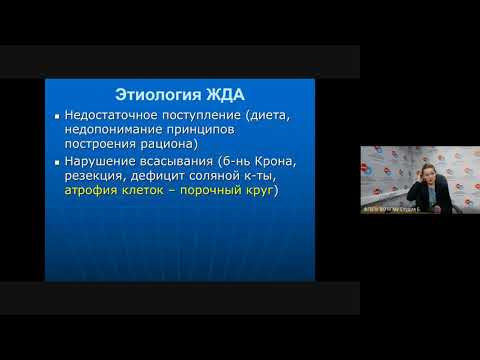 Видео: Менеджмент крови пациента