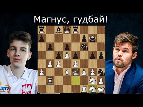 Видео: ДУДА выбил КАРЛСЕНА из турнира Aimchess Rapid 2022! Шахматы