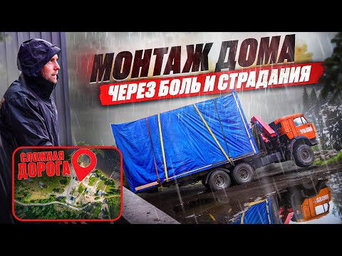 Видео: 90% Заказчиков не знают этих "подводных камней". Карелия