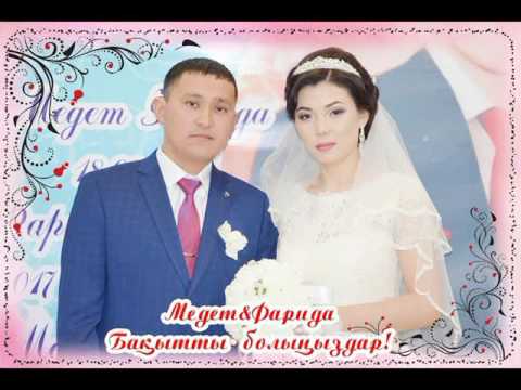 Видео: Медет Фарида фотомонтаж