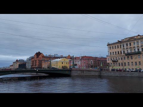 Видео: Фонтанка. Часть первая. Виртуальная экскурсия Галины Ивановны Беляевой