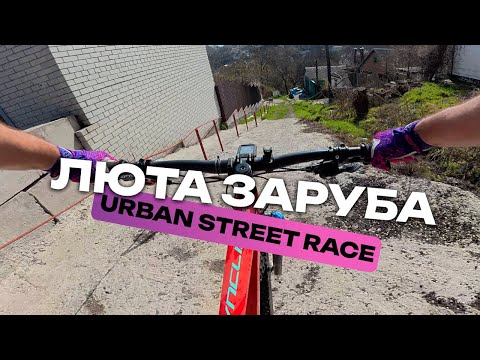 Видео: Як Ми Влаштували Неймовірні Змагання на Велосипедах?