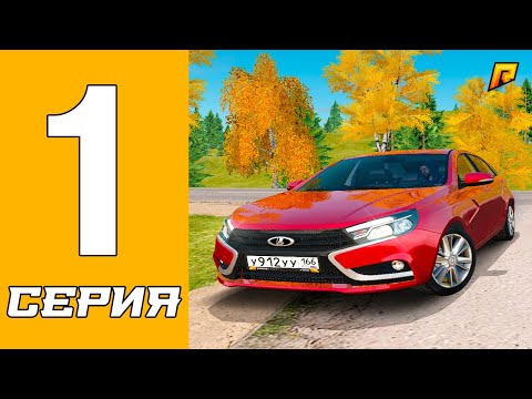 Видео: ПУТЬ БОМЖА на RADMIR RP/HASSLE ONLINE #1 - ВОЗВРАЩЕНИЕ! СДАЕМ на ПРАВА! ПЫТАЕМСЯ ПОЛУЧИТЬ МЕД.КАРТУ!