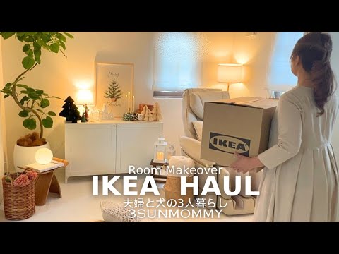 Видео: Я выбрал ИКЕА БЕСТО | Превратите грязную комнату в исцеляющее пространство