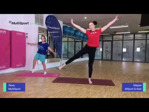 Видео: MultiSport@home: Пилатес за деца с Мария