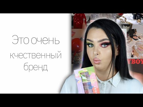 Видео: Косметика с Wildberries: RUBY ROSE... назад в 2000