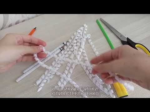 Видео: Спиральки из ленты шириной 6 мм или 0,6 см с помощью карандаша