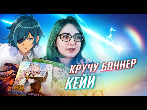 Видео: КАК СОБРАТЬ ВСЕ ЛЕГИ ЗА КОСАРЬ? распаковка карточек геншина :3