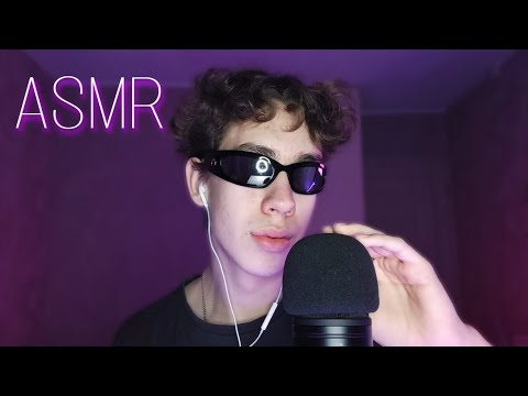 Видео: АСМР ЖЕНСКИЕ ИМЕНА / звуки рук