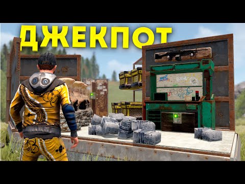 Видео: БРОНИРОВАННАЯ база КЛАНА СГНИЛА на моих глазах в раст... rust