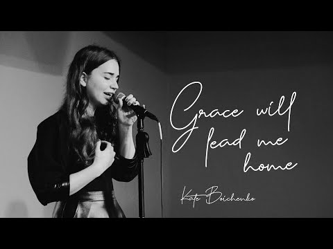 Видео: Место у Креста - (cover by Катя Бойченко)