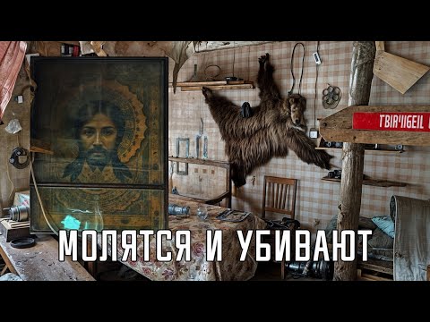 Видео: Там за рекой давно никто не живёт,но мы туда пошли .Заброшенный край в лесной глуши