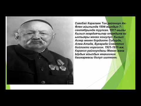 Видео: Апышова Махабат  Таланттуу манасчыл