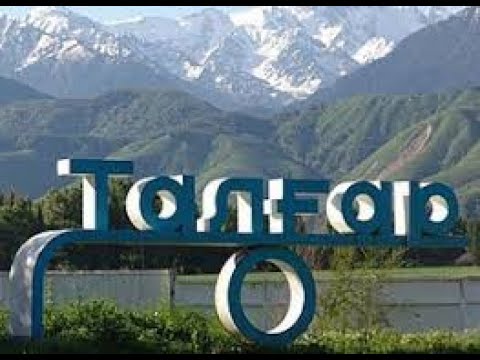 Видео: По улочкам Талгара. # 12.